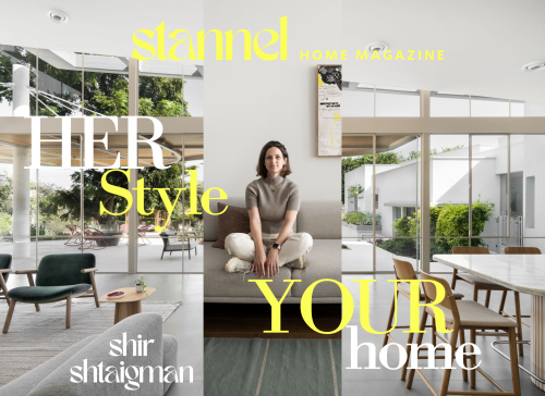 שיר שטיגמן - לוגו שיר שטיגמן - לוגו