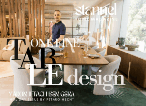 בחירת המעצב ירון יפתח בן גרא