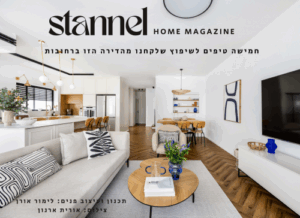 חמישה טיפים לשיפוץ שלקחנו מהדירה הזו ברחובות