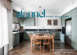 פירוק לגורמים – בית שאפשר ללמוד ממנו הכל על שכבתיות בהלבשת הבית