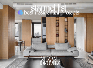 מירושלים לתל אביב : סיפור על זוג, עיר, ושינוי בקו הרקיע