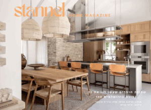 שמונה חומרים שעשו לנו את זה בדירה הירושלמית הזו