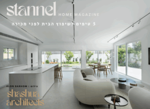 5 טיפים לשיפוץ הבית לפני מכירה