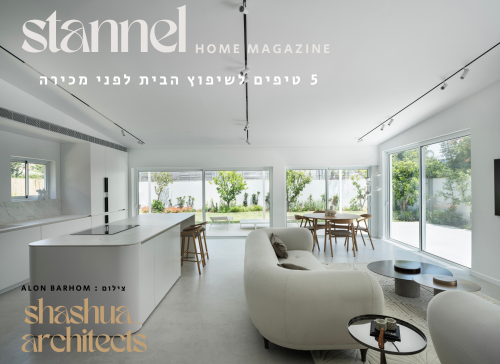 5 טיפים לשיפוץ הבית לפני מכירה