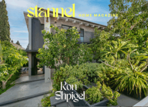 בין זיכרון לחומר : המפגש בין נוסטלגיה לעיצוב תעשייתי עכשווי